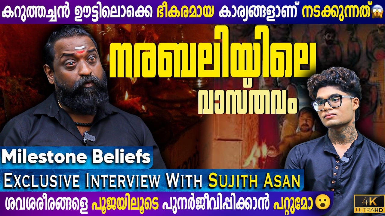 മരിച്ചവരുടെ ഫോട്ടോ വെച്ച് പ്രാർത്ഥിക്കുന്നത് തെറ്റാണ്; SHOCKING TRUTH REVELAED I MILESTONE BELIEFS