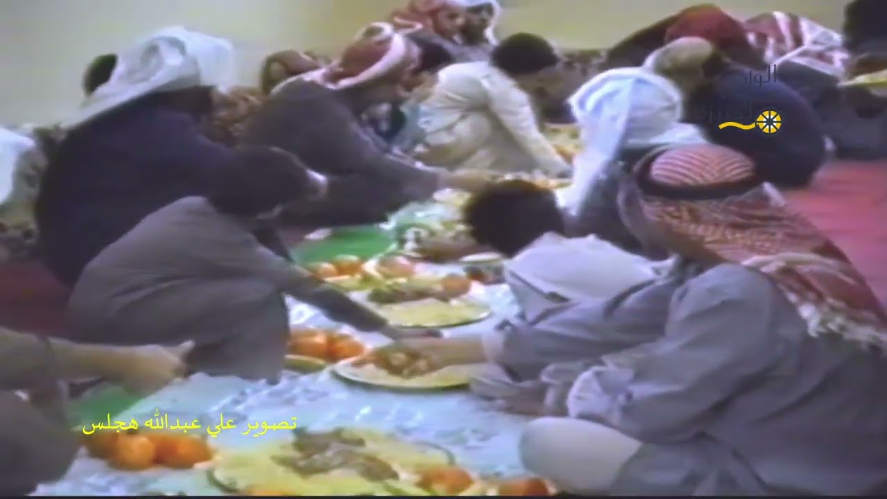 زواج سلامة عبدالجليل الزاير ٢٢-6 - 1410هـ مقطع الغذاء 1     