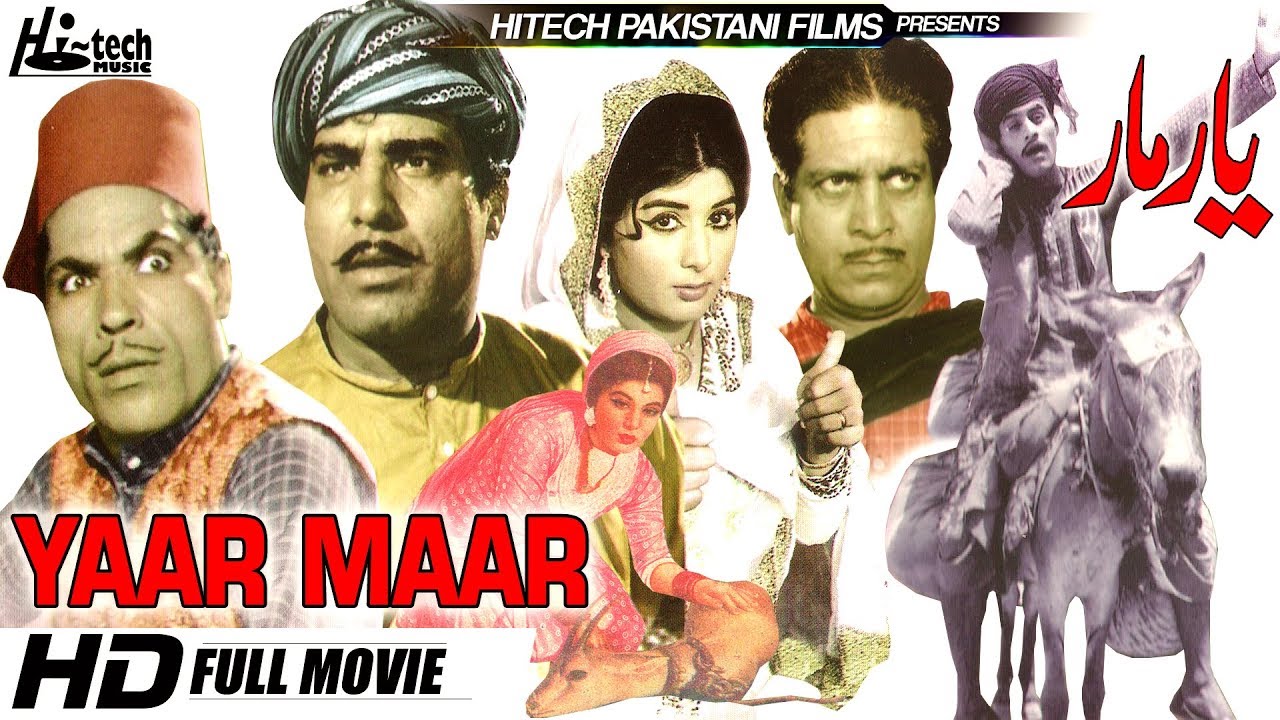 YAAR MAAR B/W  - MUNAWAR ZARIF & RANGEELA - Tip Top Worldwide