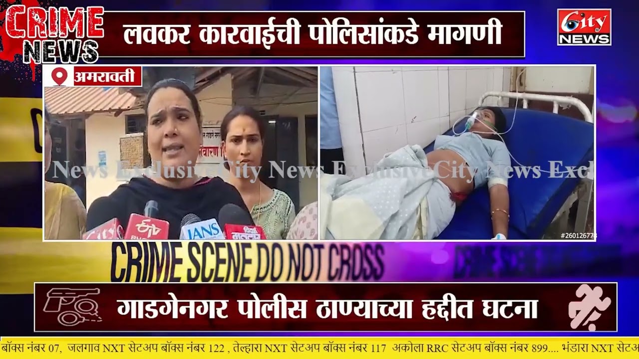 पुन्हा तृतीयपंथीयांचे दोन गटांत चालल्या तलवारी 