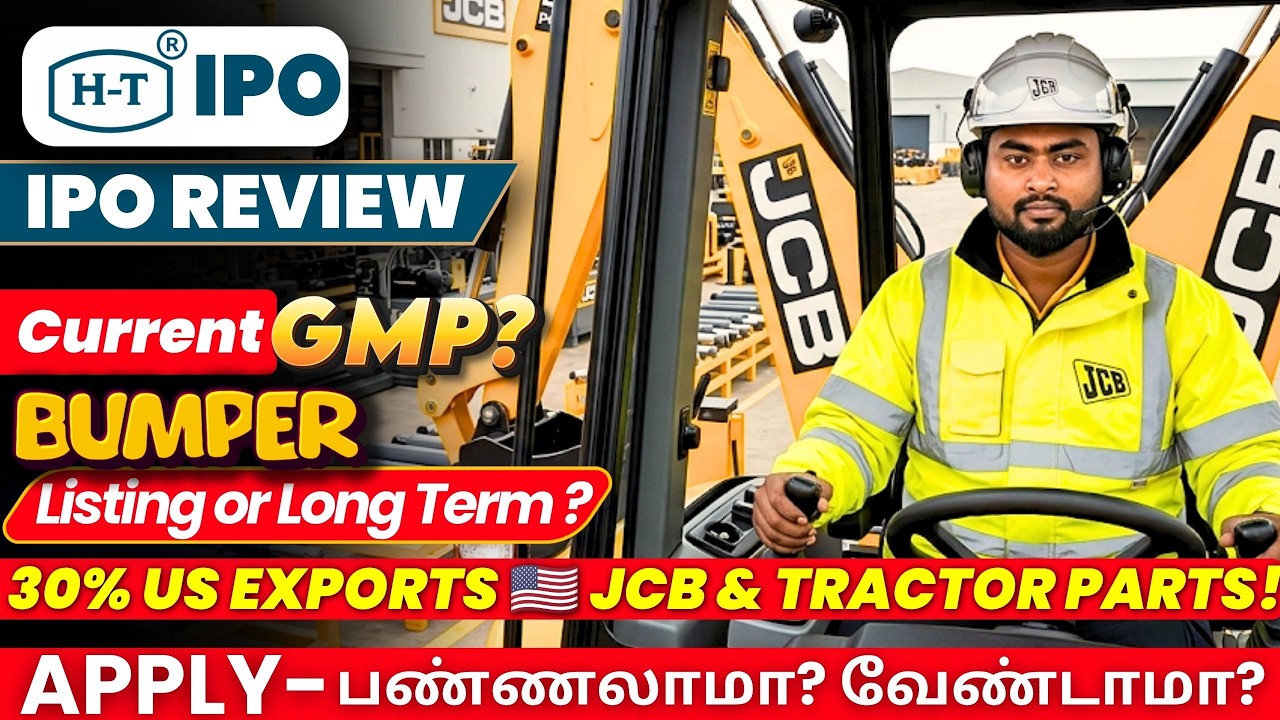 Hy Tech Engineers IPO Review in Tamil 🚀| 11,000+ Products & 30% US Exports!