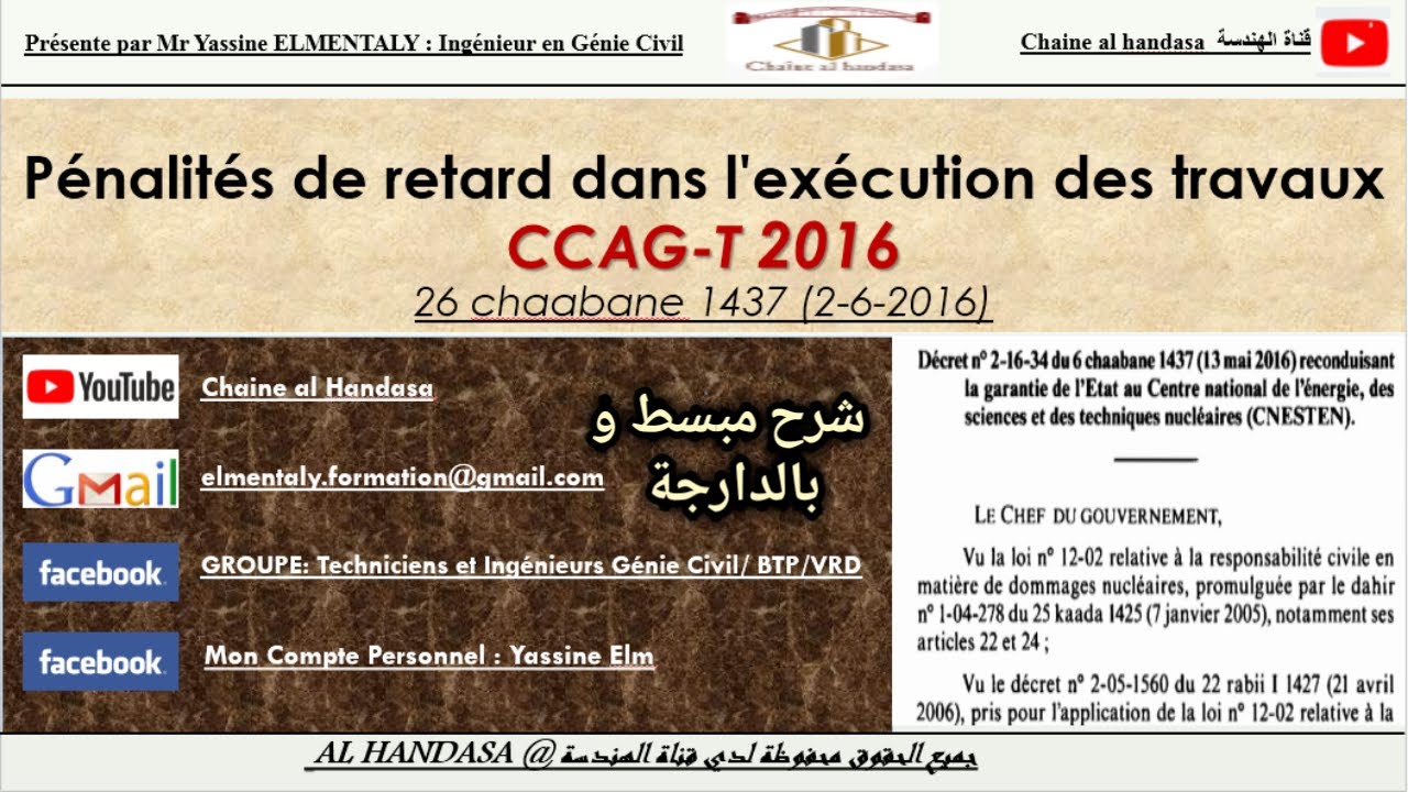 (Comment calculer les pénalités de retard selon CCAGT (BDARIJA