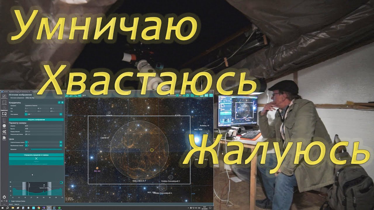 Почти от А до Я/Старт сессии Spaghetti SH 2-240.