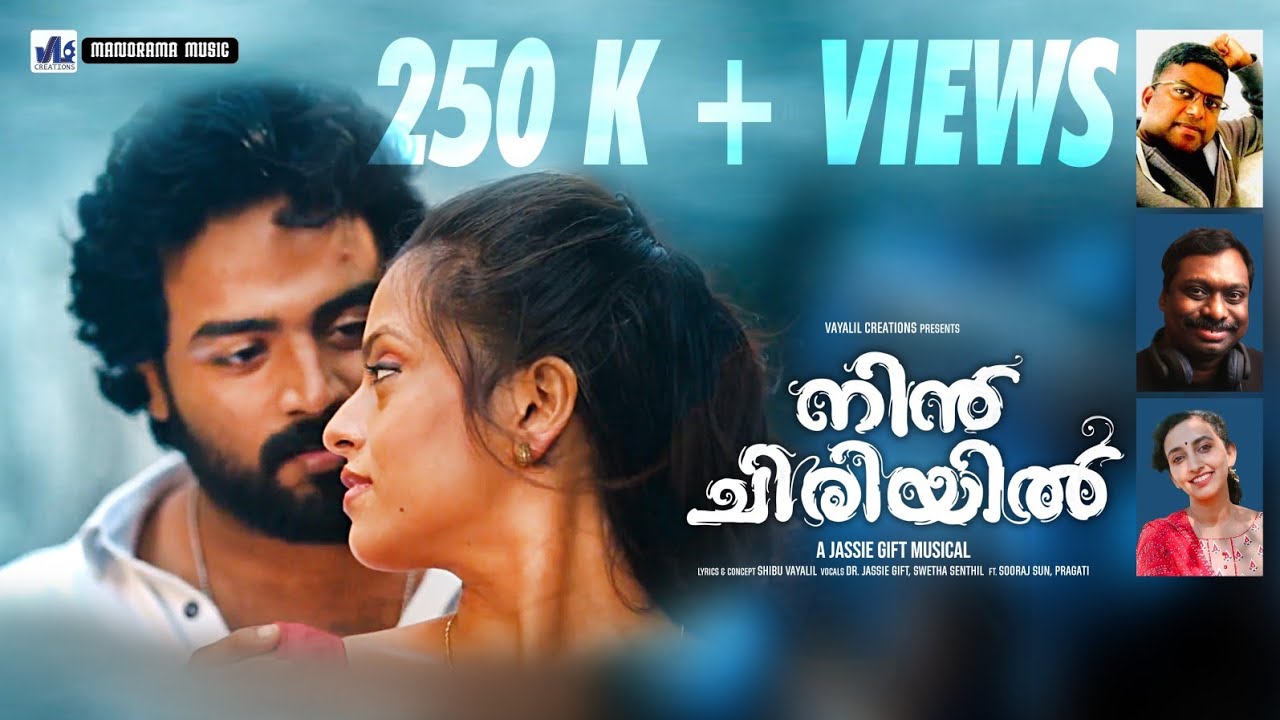 Nin Chiriyil | Jassie Gift | Swetha Senthil | Sooraj Sun | Shibu Vayalil | Pragati | Romantc Album