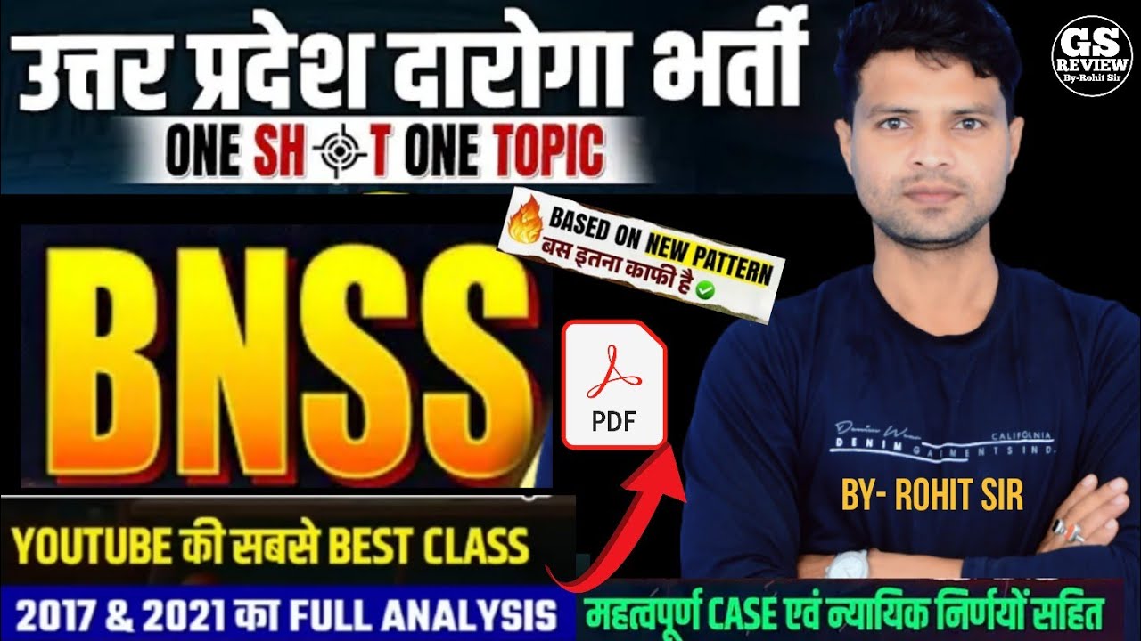 UPSI 2025 || मूलविधि💯 || BNSS(भारतीय नागरिक सुरक्षा संहिता ||Best UP SI Moolvidhi Class || UPSI 2025