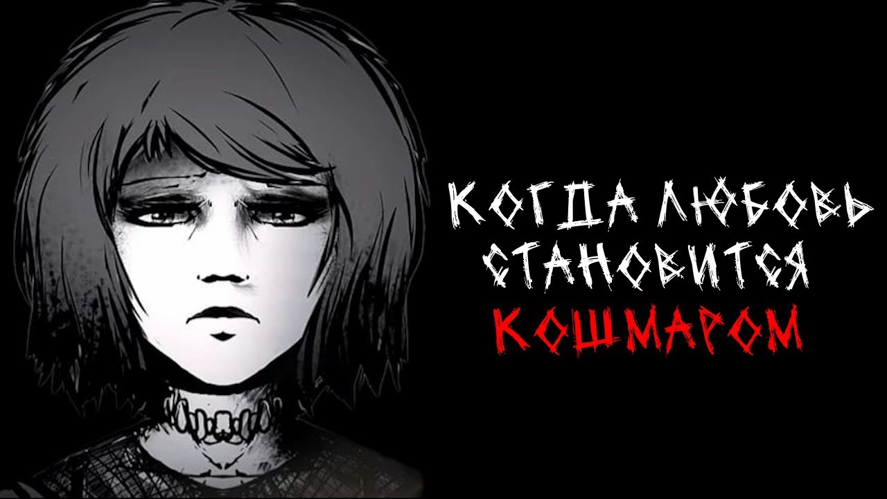 О чем был Downfall?