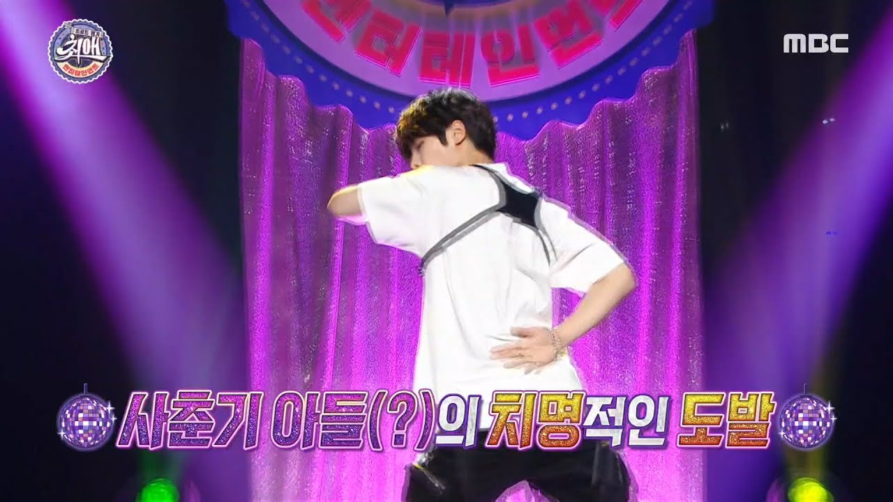 [최애 엔터테인먼트] ☆치명적인 매력 폭발☆ 스트레이 키즈 막내 아이엔의 BTS 커버 댄스~♬ 20200718