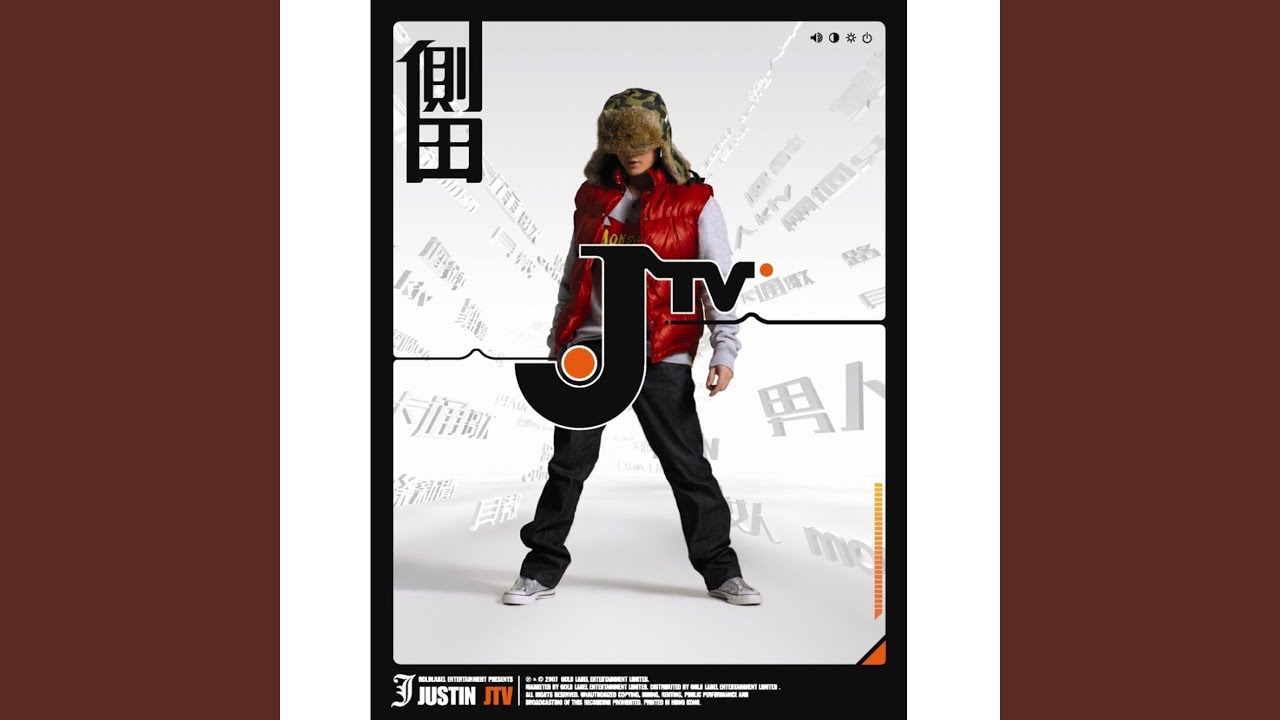 Man (KTV)