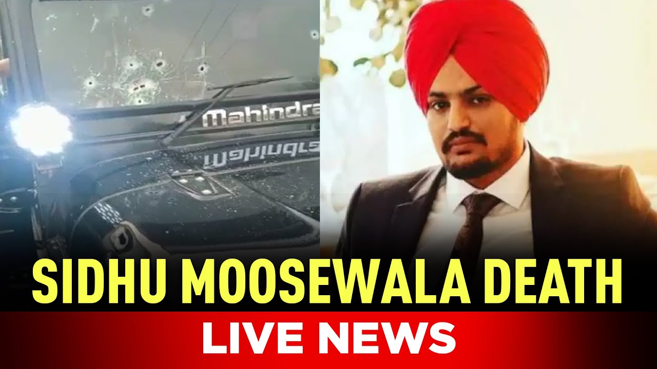 Sidhu Moosewala Shot Dead | Punjabi Singer, Congress Leader Attacked | Breaking News Live Updates