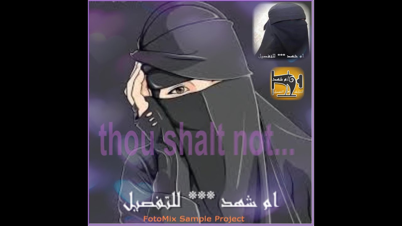 طريقة تفصيل نقاب سعودى بمروحه و بتندا و صباع ( للمبتدئين ) و باقل التكاليف