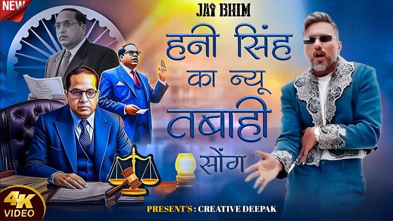 Honey Singh : Baba Saheb ambedkar | Jai Bhim song | honey Singh 2025 song | Jai Bhim Anthem💙