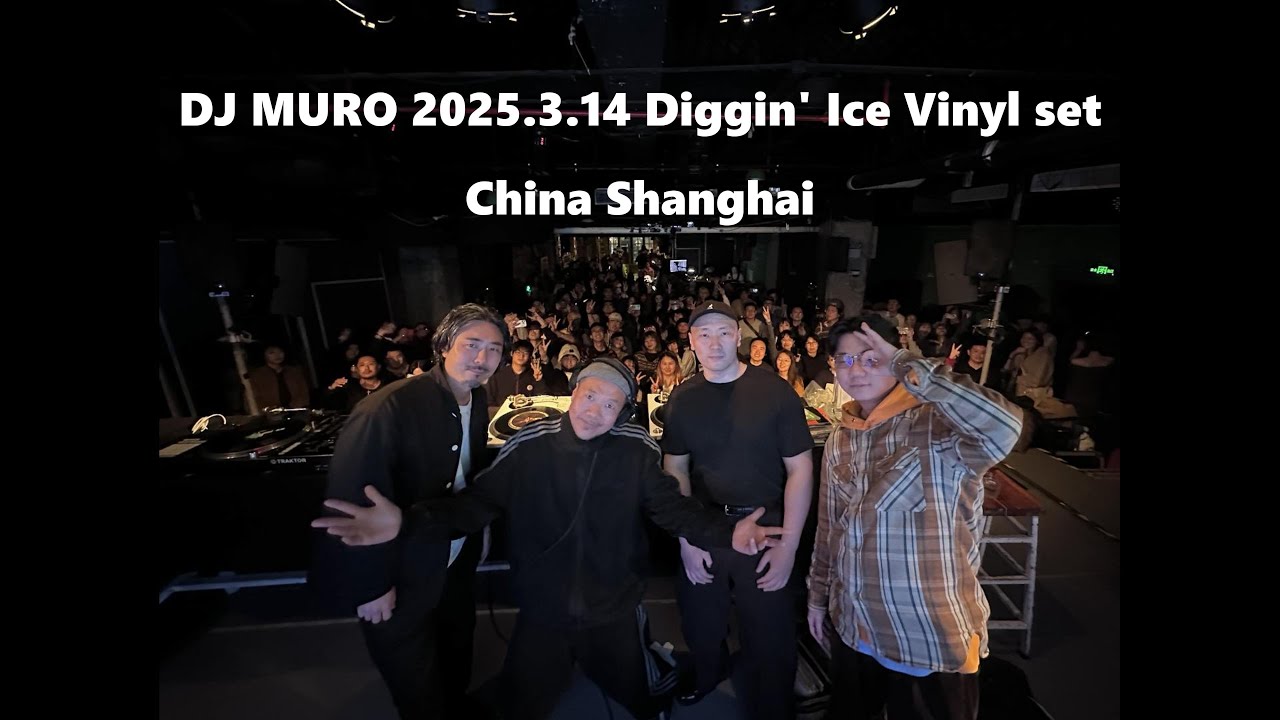 DJ Muro 2025.3.14 Diggin ice Vinyl set Shanghai