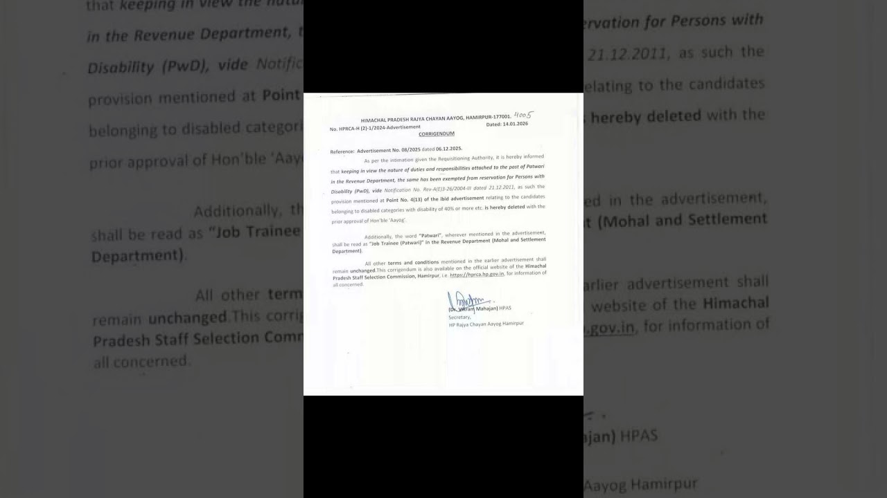 HPRCA (हिमाचल प्रदेश राज्य चयन आयोग) patwari se related update