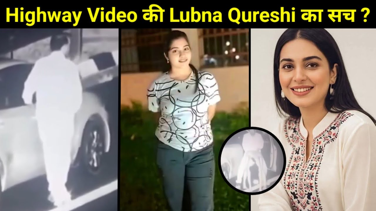 Who is Lubna Qureshi from the viral Highway video? Who is the girl with Manohar Lal Dhakad?