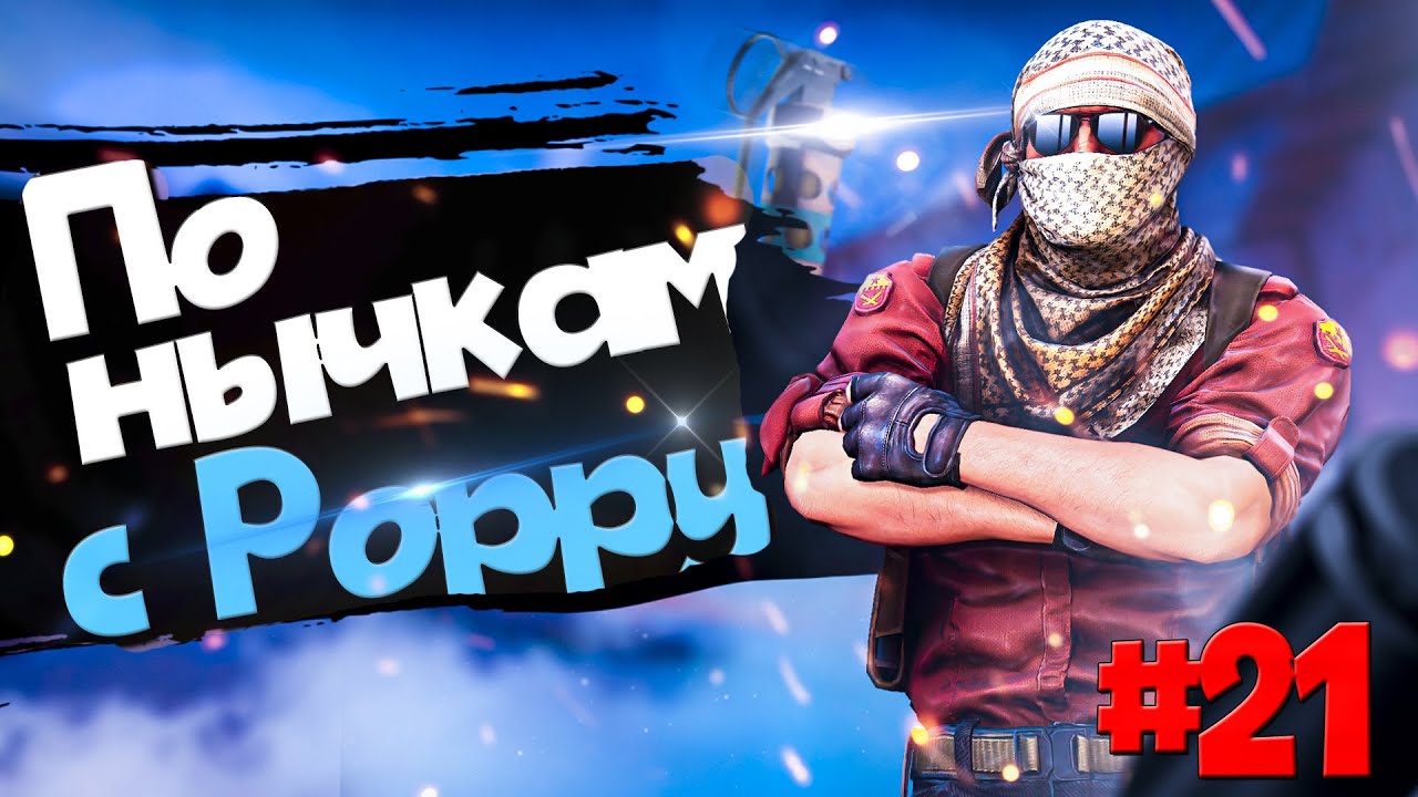 jb_star_wars | По нычкам с Poppy #21 | EasyGaming Jailbreak CS2