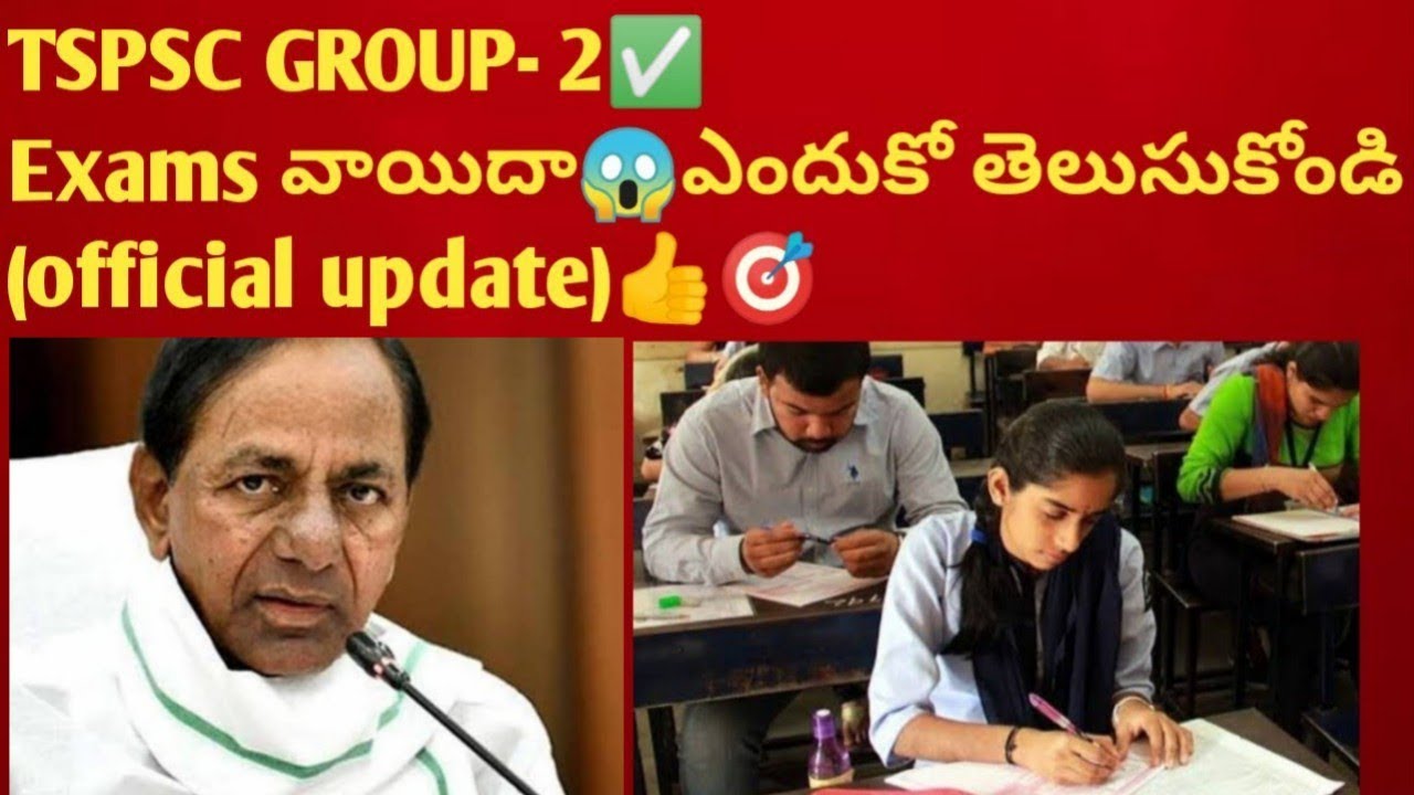 👆TSPSC GROUP-2 Exams Postponed 2023|TSPSC GROUP-2 RESULTS|GROUP-2 CUTT OFF|GROUP 4 NEWS|GOVT JOBS