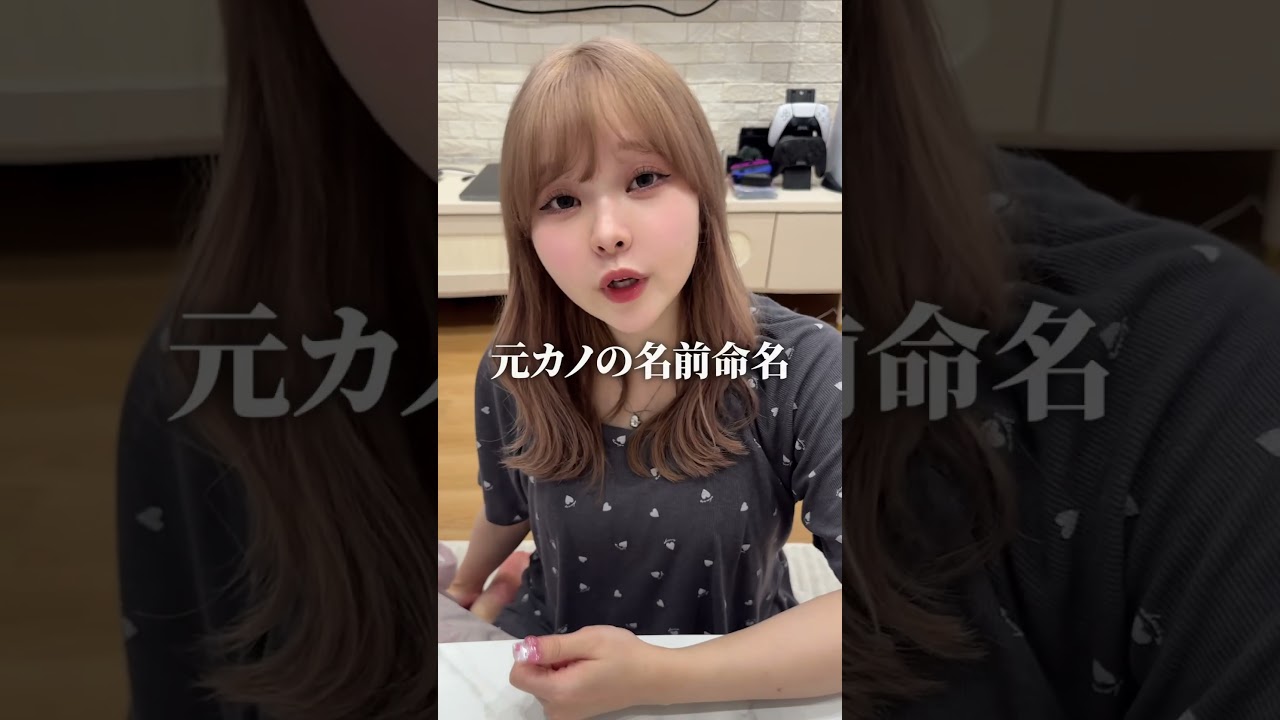 子供の名前を決めている途中にキレだす妻 #shorts