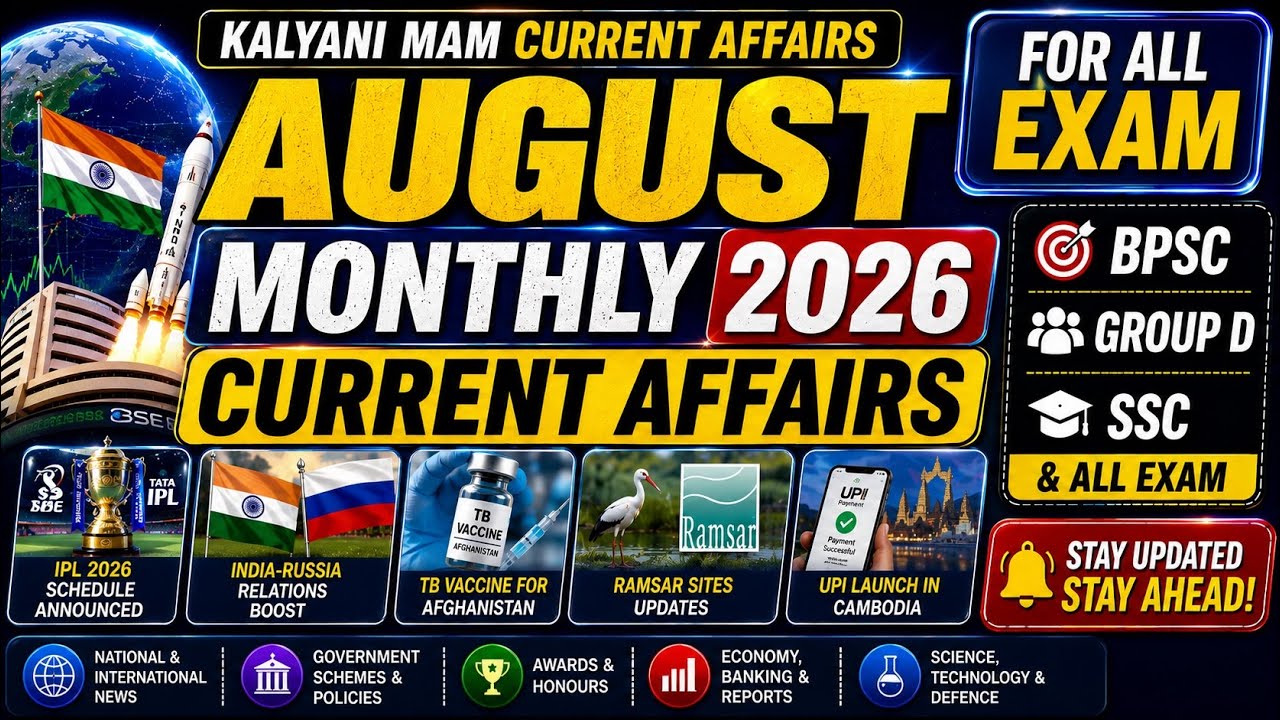 August 2026 Monthly Current Affairs| 250+ Mcqs| One Shot | SSC CGL, CHSL, BPSC, Group D & All Exams