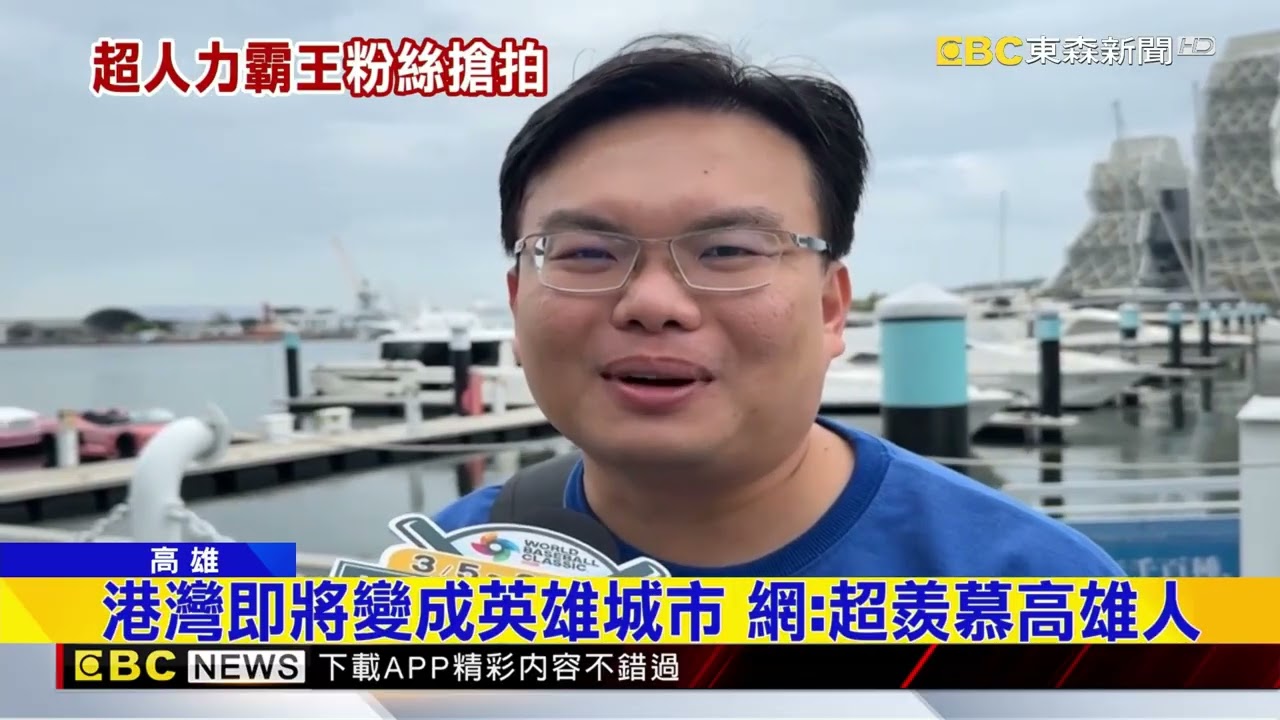 超人力霸王現身愛河灣定位 2/7與粉絲見面@newsebc