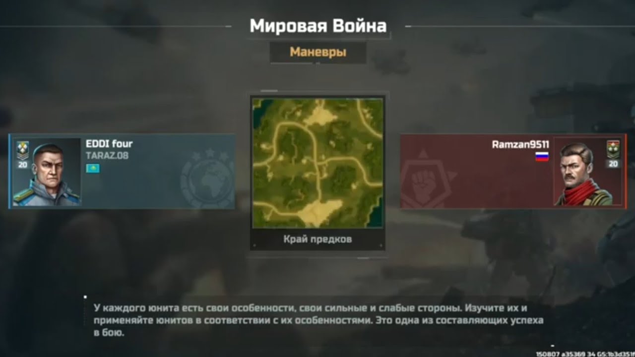ART of WAR 3 GK#art #artofwar3globalconflict #artofwarfanvideo #сопра сгорел