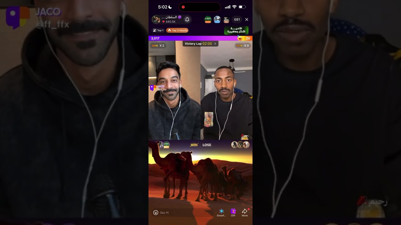 جوله السلطان خالد مع & رحيم #السلطان_خالد 