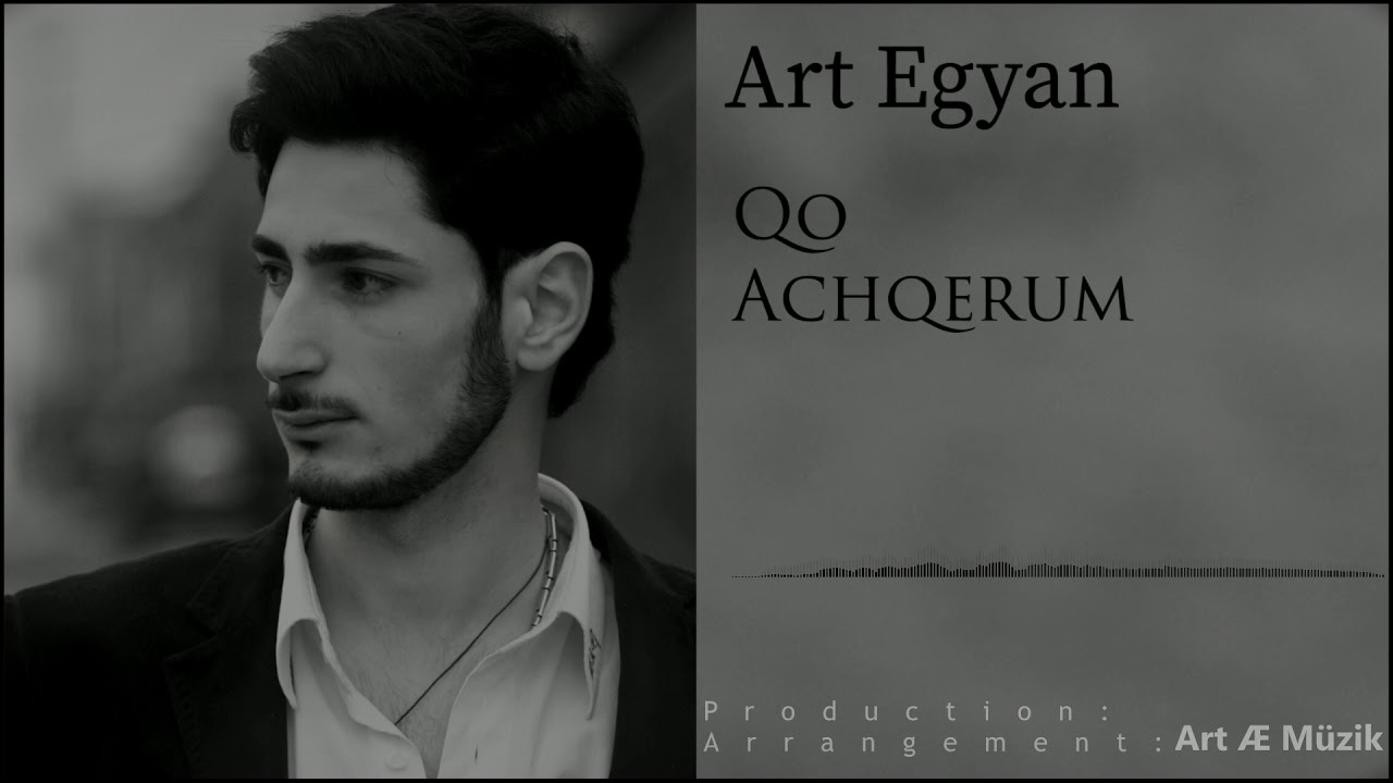 Art Egyan - 