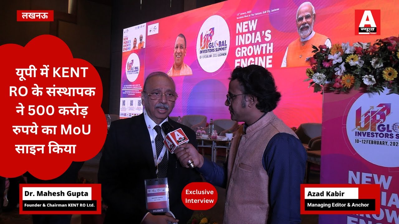 Exclusive Interview: Dr. Mahesh Gupta | Founder & Chairman KENT RO Ltd | 500 करोड़ रुपये का MoU