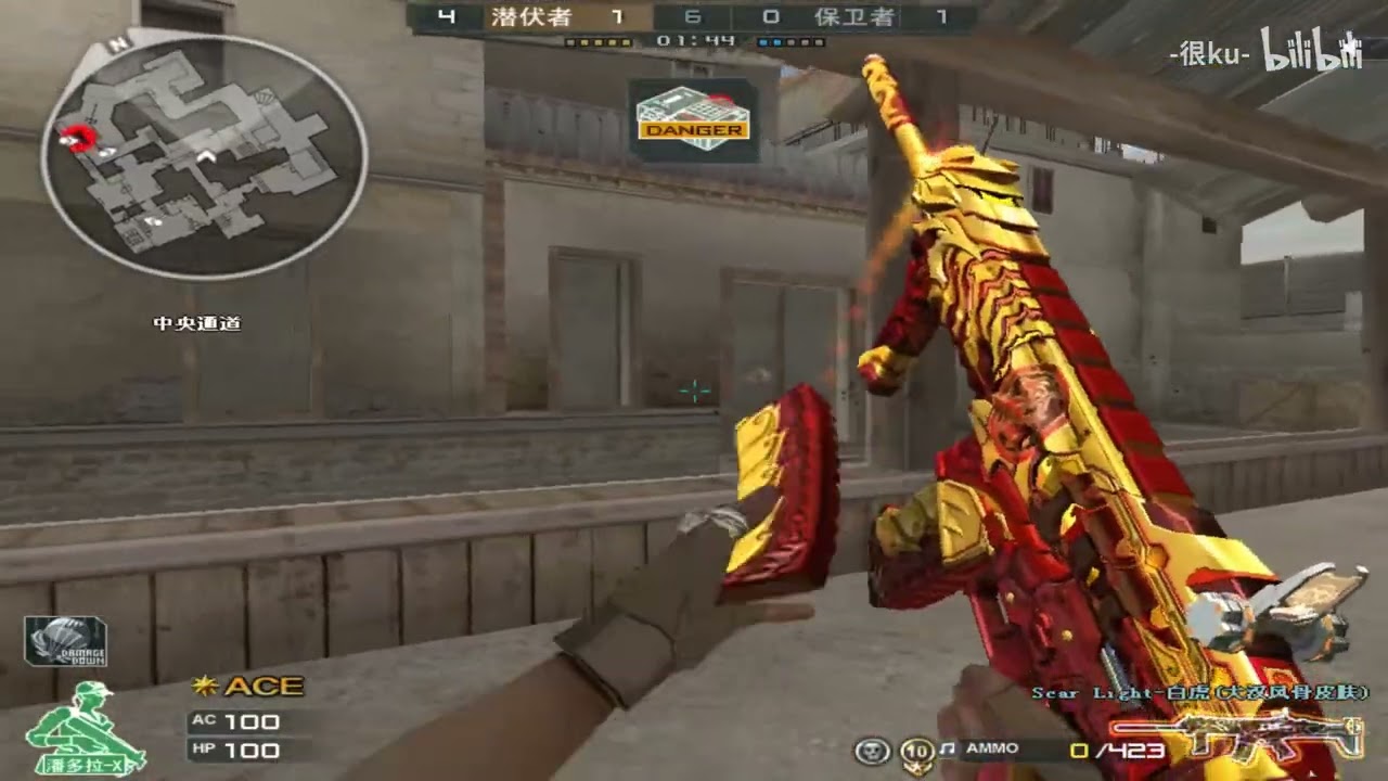 CF Henku#264 : 1vs5 Highlights S&D - CrossFire China