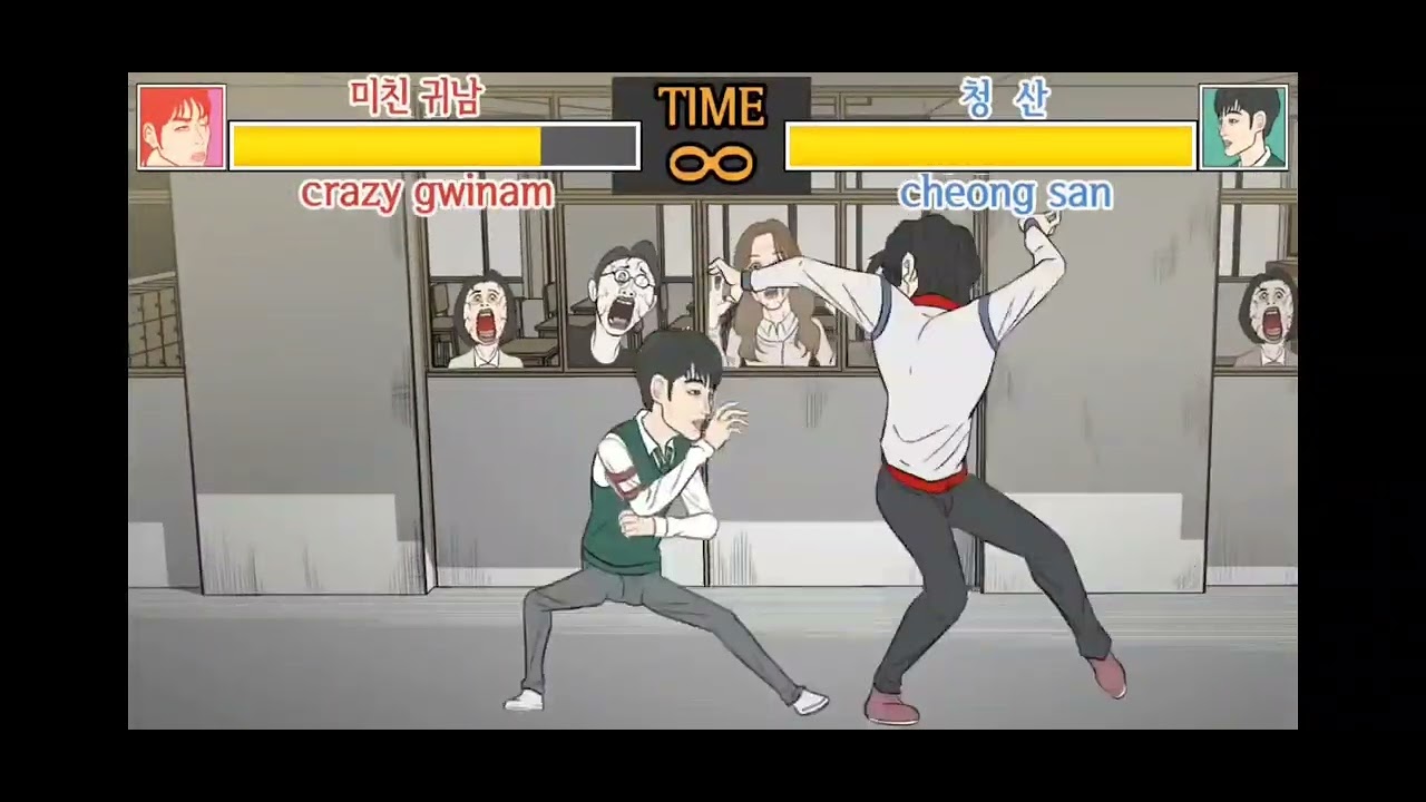 all of us are die  crazy gwinam vs cheong san