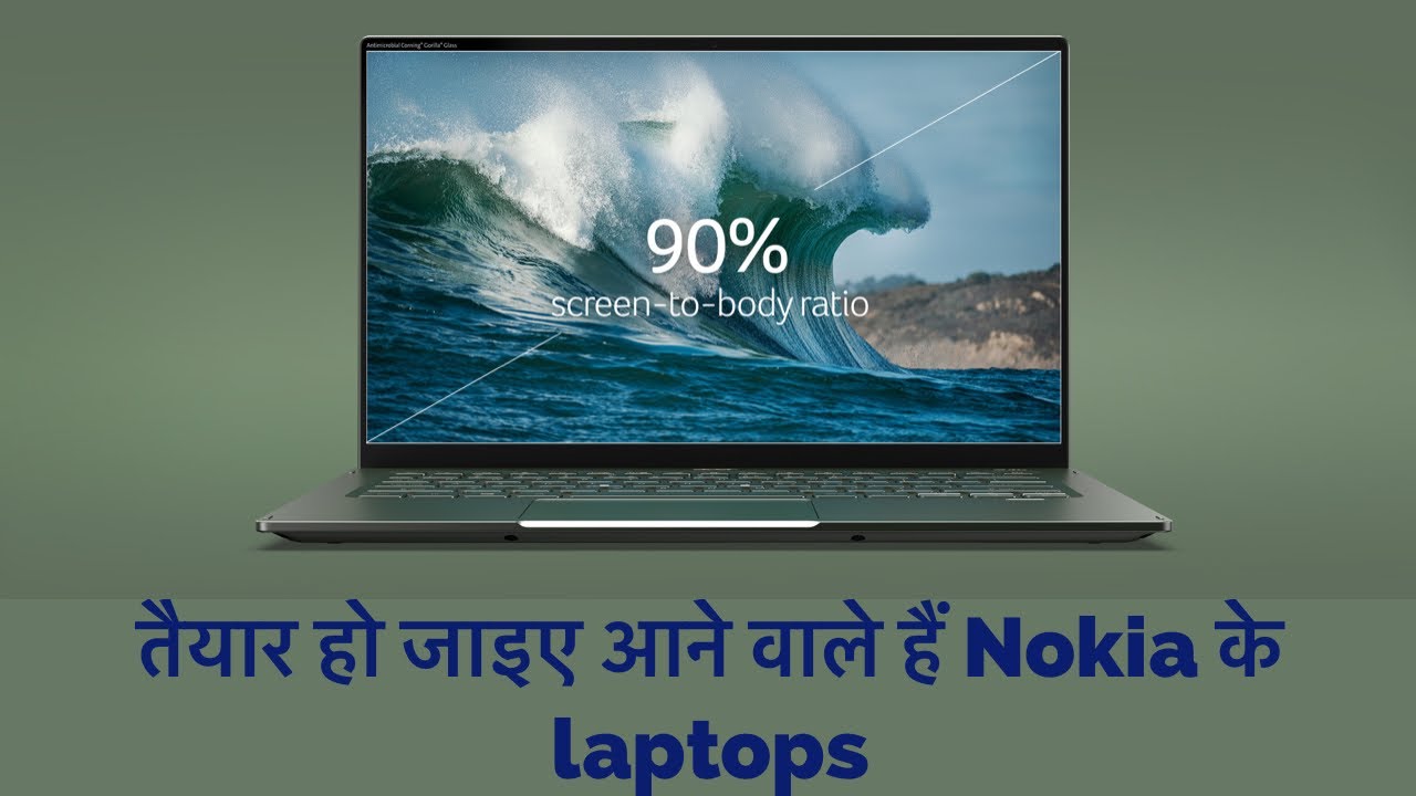 NEW NOKIA LAPTOP SERIES COMING TO INDIA Price specs and availability