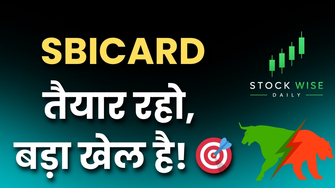 SBI Cards Share Analysis, SBI Cards Latest News & Price Target 2026