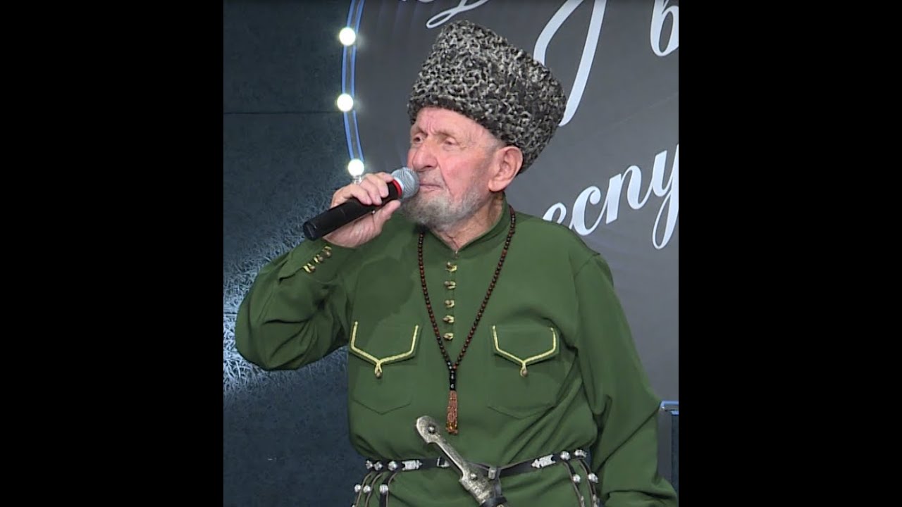 ДЖУККАЕВ  БИБЕРТ  -   выдающийся  исполнитель  старинных  песен