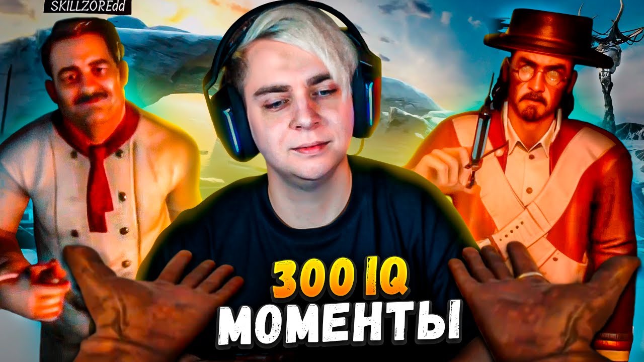 ОН СДЕЛАЛ Dread Hunger ВЕЛИКИМ | Лучшие моменты за 2021-2024