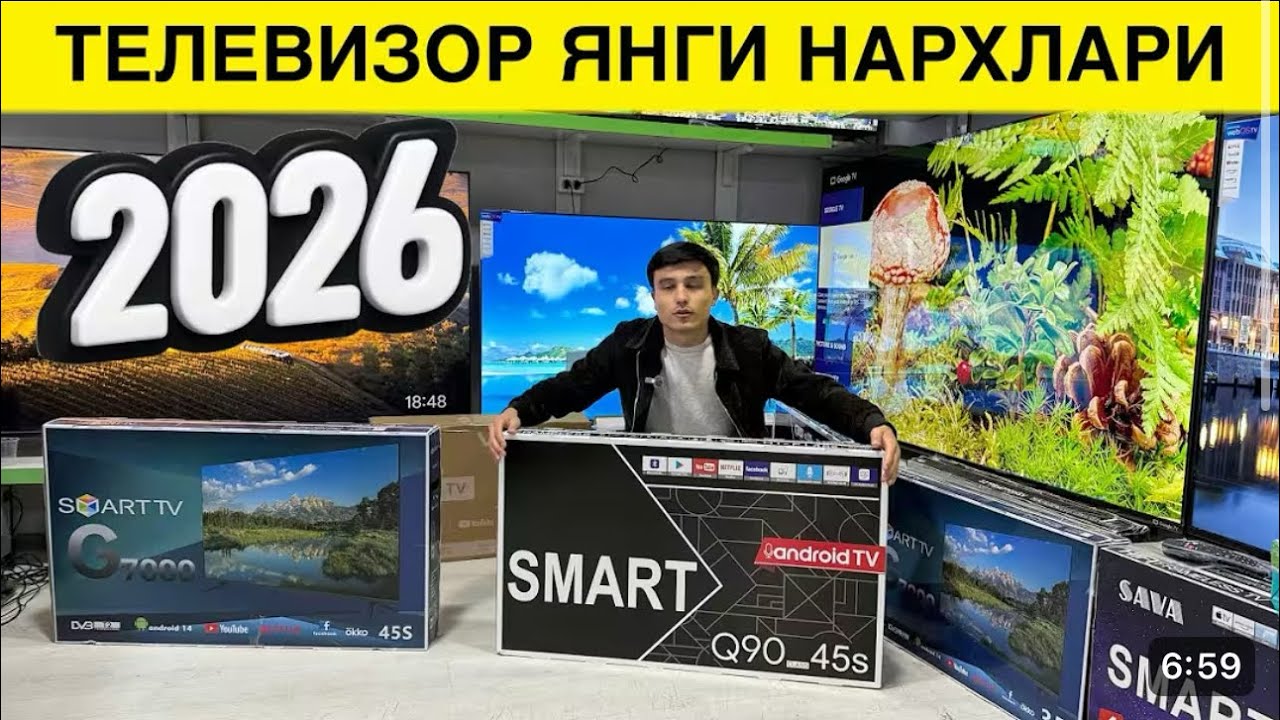 TELEVIZOR NARXLARI SUV TEKIN