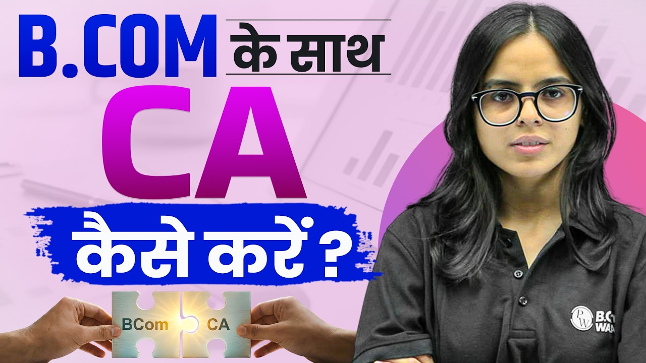 How to Do CA Along with B.Com? | B.Com + CA Complete Roadmap 2026 | Eligibility, Exams & Preparation