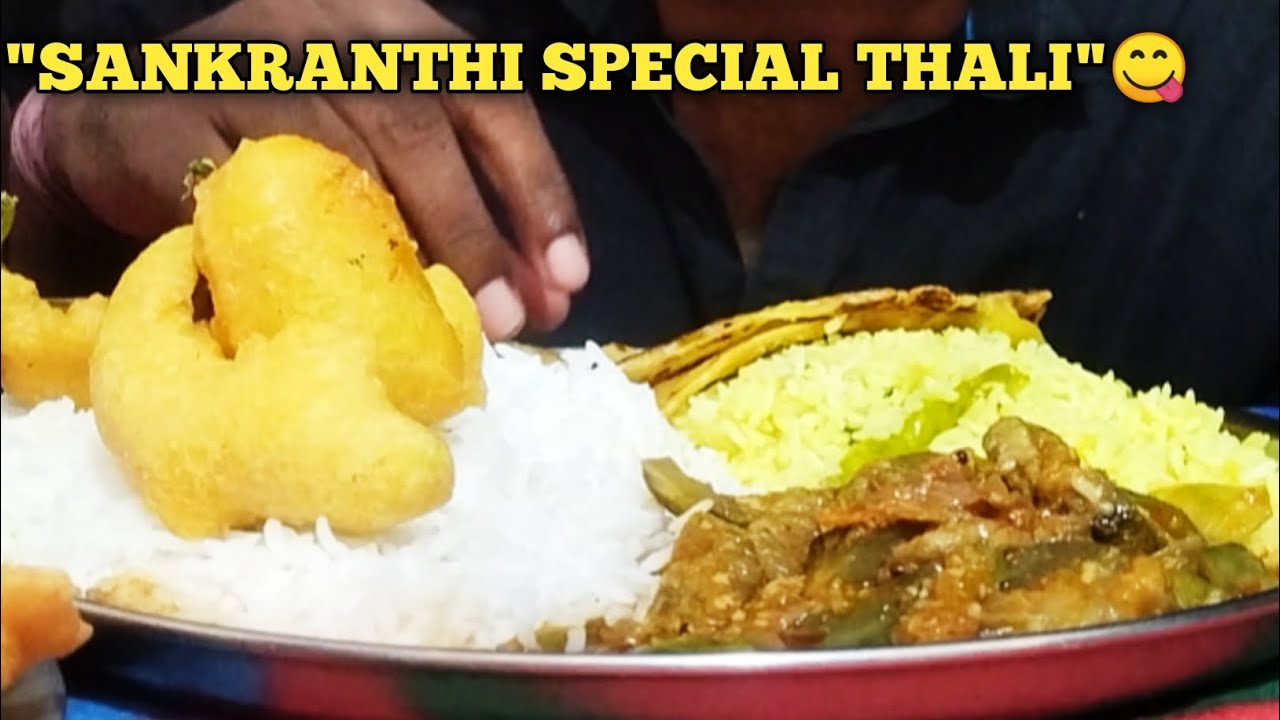 ASMR MUKBANG Eating Traditional Thali 😍 | Lemon Rice,Puran Poli, Pakora & Brinjal Curry 😋