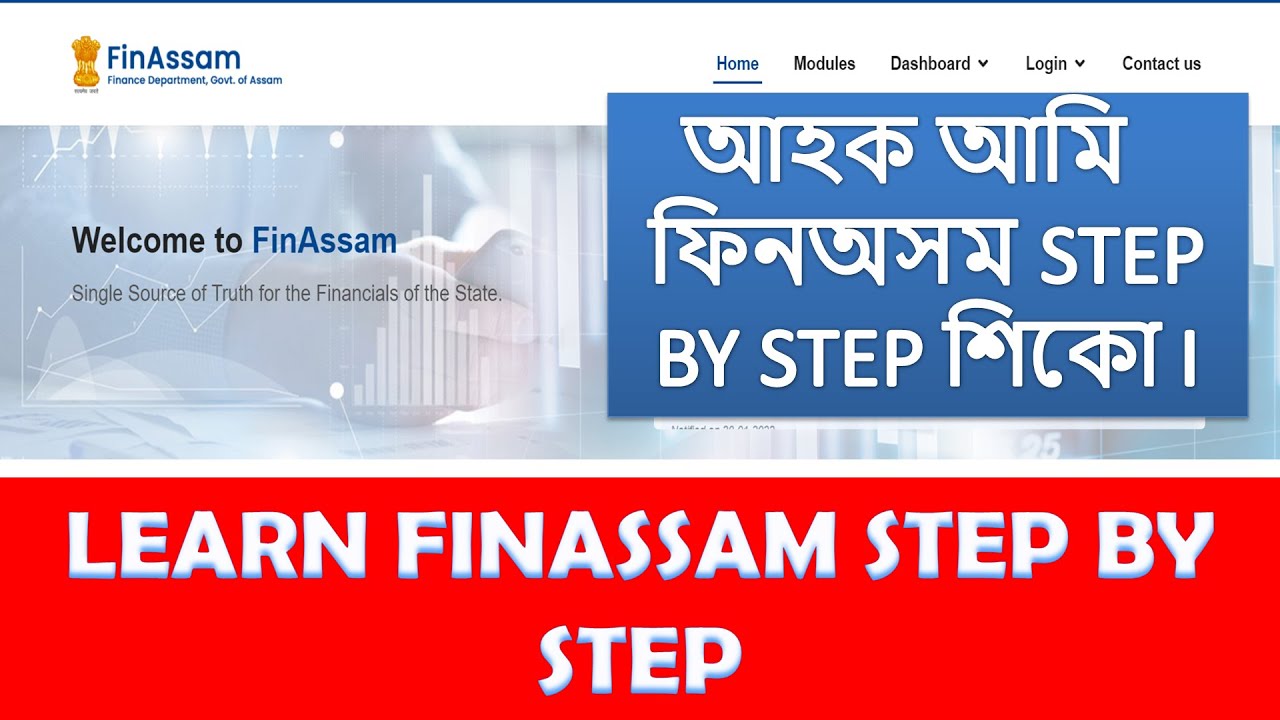 how to make online salary  bill and add employee, make arrear bill etc. in finassam
