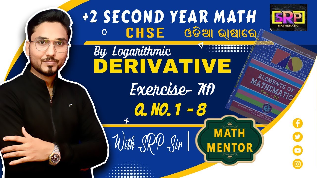 EXERCISE 7(f) Q.1 - 8 | DERIVATIVE USING LOGARITHEMIC | ELEMENTS OF MATHEMATICS | CHSE BOARD CLASS12
