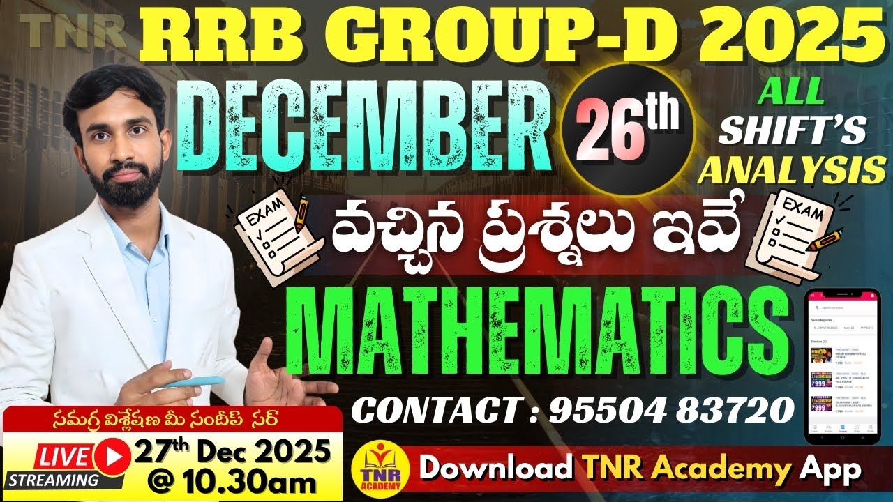 🎯RRB GROUP-D 2025 | DEC 26th All Shifts Analysis _ Mathematics Bits🔴LIVE 27-12-25 @ 10.30 am