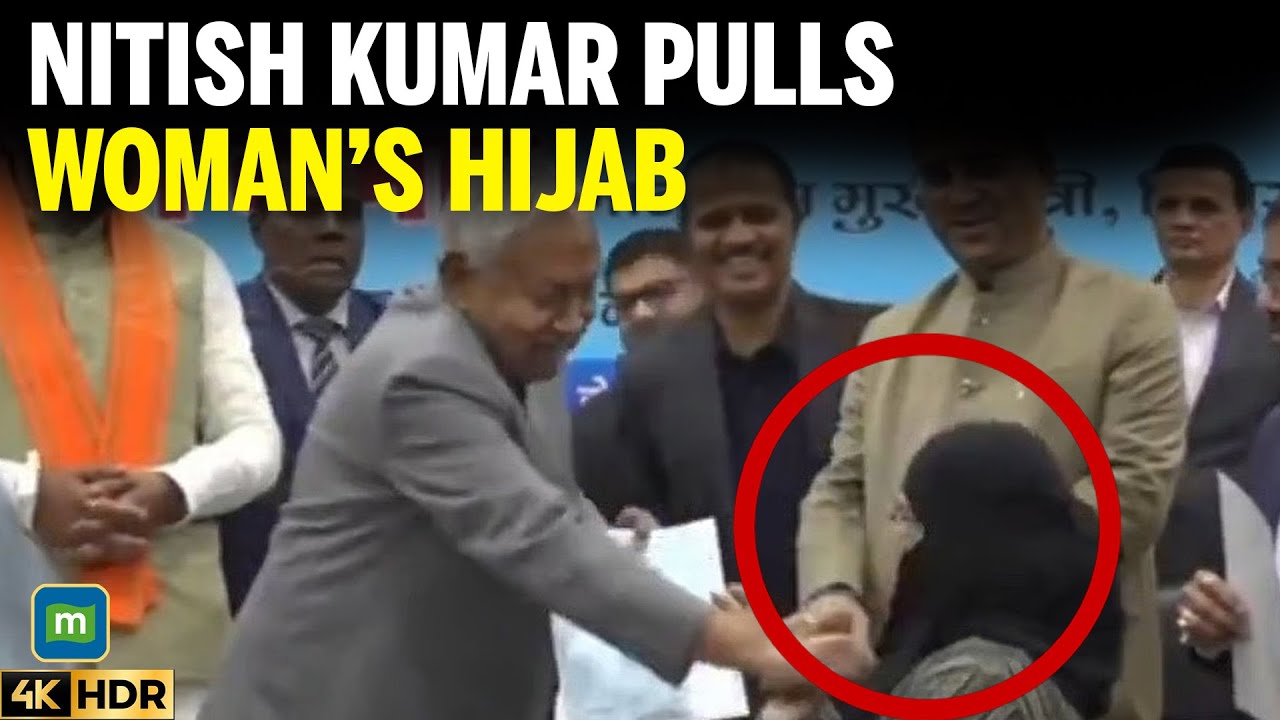 Главный министр Бихара Нитиш Кумар сорвал с женщины хиджаб, оппозиция осудила этот поступок.