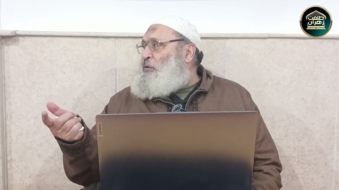 مواقف وعبر من تاريخ أمتنا_ عام 130 و131_ الشيخ الدكتور طلعت زهران