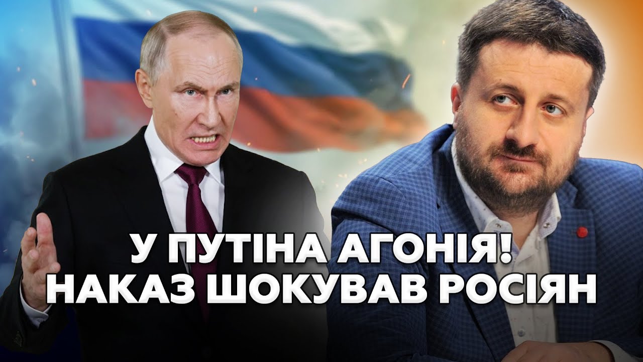 ⚡️ ЗАГОРОДНІЙ: путін У ВІДЧАЇ! НАКАЗ, який ШОКУВАВ росіян — економіка РФ ПОСИПАЛАСЯ! У КРЕМЛІ КРИКИ!
