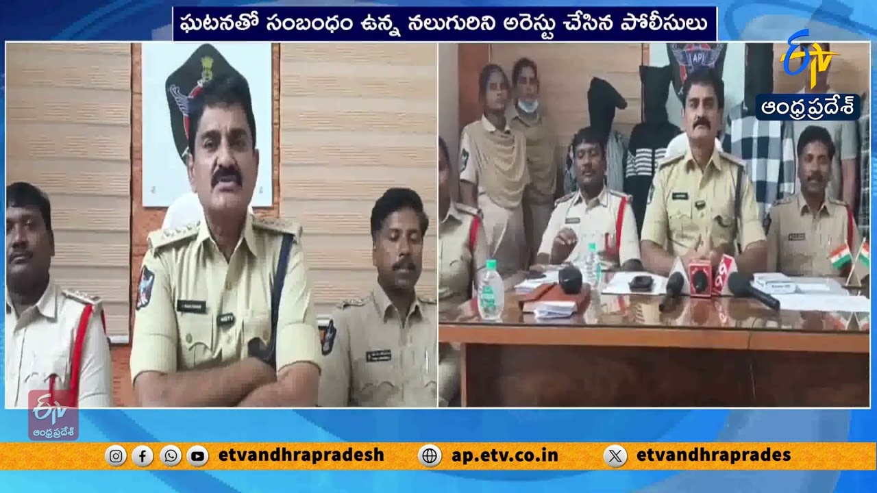 Ex-Girlfriend Injected Her Boyfriend's Wife With HIV | Kurnool