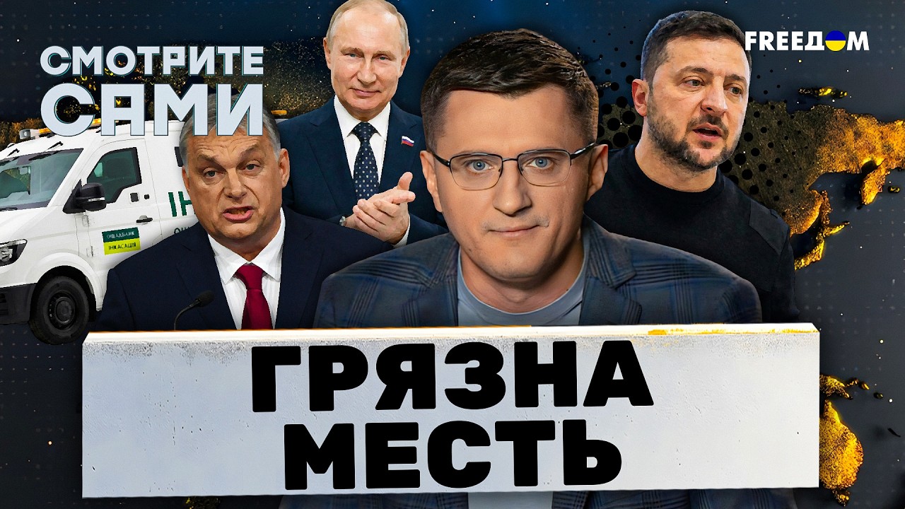 ВОТ ЭТО ПОВОРОТ! США УМОЛЯЮТ Украину ПОМОЧЬ закрыть небо. СБОРНУЮ России ОСВИСТАЛИ на Олимпиаде
