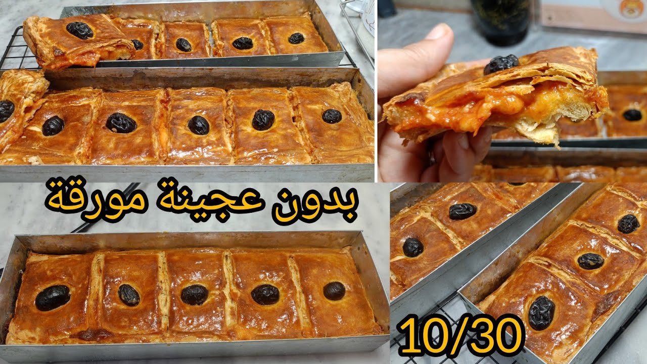 🛑جديد كوكا اسطورية سنيوة30علا 10🥰البنة حاضرة مع حشو ساهل ماهل قنبلة رمضان ⁉️بدون عجينة توريق