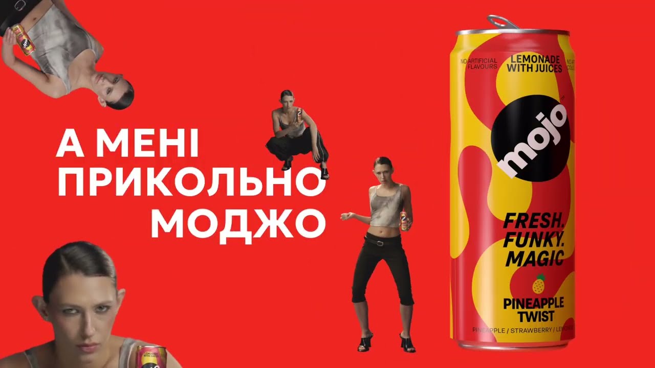 А мені прикольно - MOJO!