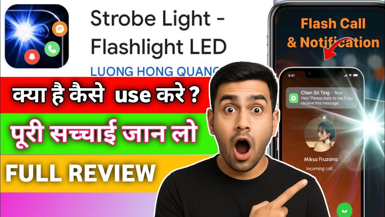 Strobe light flashlight led app l Strobe review l Strobe light flashlight led app kaise use kare 