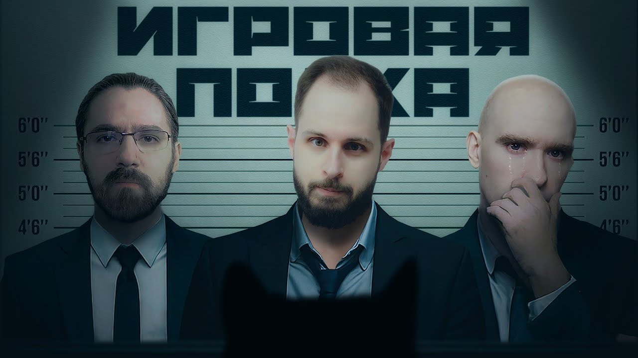 Разбор игры PAYDAY 3 — Игровая полка
