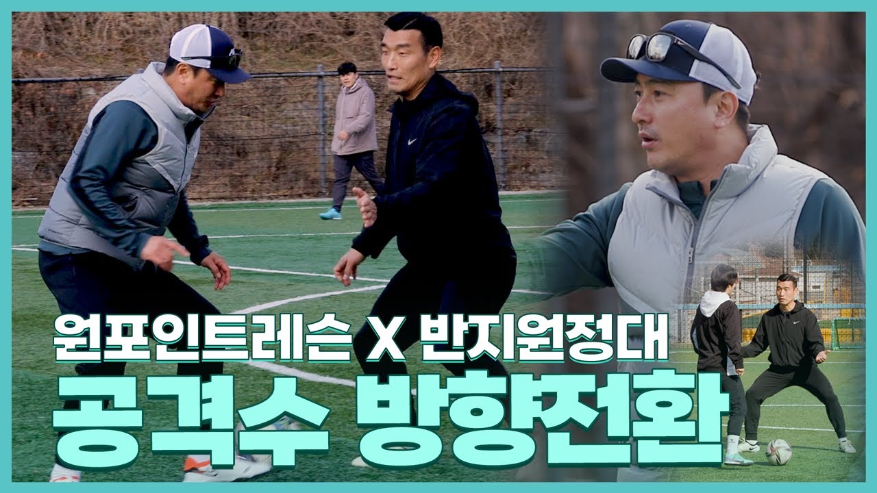 레슨 중 나도 모르게 나오는 안느턴과 칩 킥
