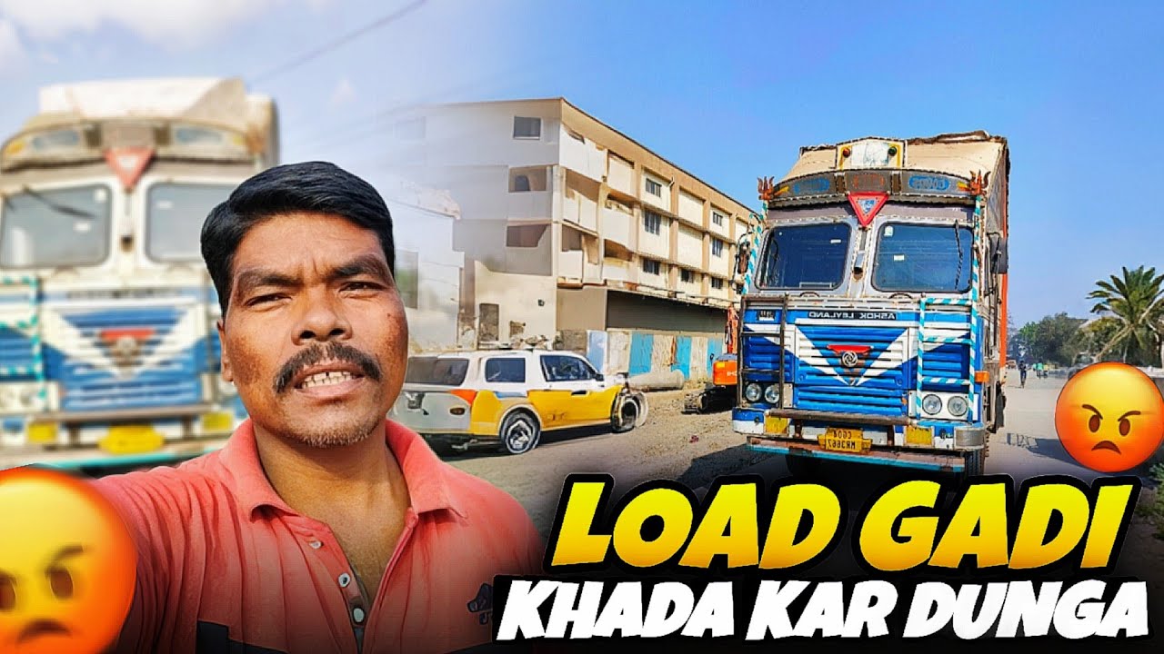 Raipur Ka Maal Nahi Mila To Load Gadi Khada Krna Padega.....😠 |•| Kitna Fine Bharna Padega...🤔